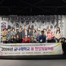 울주도서관 케이에스피뉴스