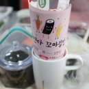 라벤다꼬마김밥