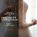 (주)온앤원 네이버블로그
