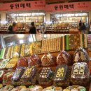 행운결혼 이미지