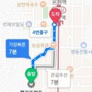 사평대로55길 51-9 이미지