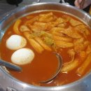 궁떡이땡기닭
