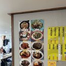 해물왕짬뽕전문점 미향 이미지