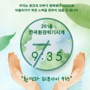 발라또