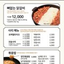 장인닭갈비 네이버블로그