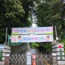 260620 낙상 회고 &amp; 안양박물관 삼성기유첩(三聖記遊帖)