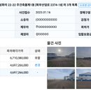 당진시 북부산업로 이미지