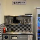 화로우사천점