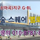 한숲스퀘어옐로우 이미지