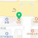 던킨전주대점 이미지