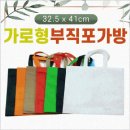 신광신발
