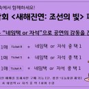 진여아트