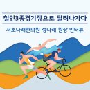 서초나래한의원 이미지