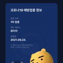 박소아과의원 이미지