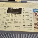 로이드밤 평내호평점 이미지