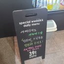 이스트씨커피