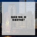 자연미소치과 이미지