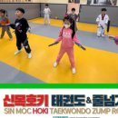 신목유치원 이미지