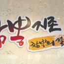 은실고가길 이미지