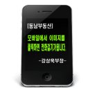 가야1치안센터 이미지