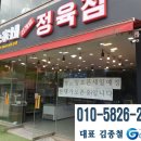 송가네식품 이미지