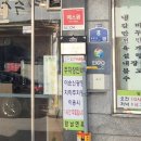 함남면옥 이미지