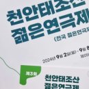 제이비소극장 이미지