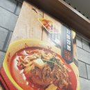 보배반점월계점