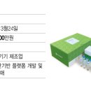 진시스템 이미지