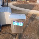 괴강 국민여가캠핑장 이미지