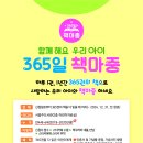 서충주도서관 이미지