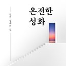 고든길 네이버블로그