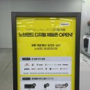 노브랜드동대문장안점