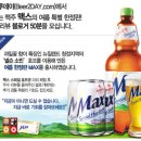 맥스호프 이미지
