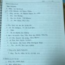 호원대부속유치원 이미지