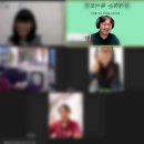 <동행책방하다> 줌으로 월드까페토론..즐거운도전