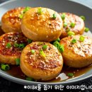 나는문어 - 양산시 | 아이들 영양 간식부터 어른들 맥주 안주까지! 나는 문어 피쉬볼
