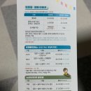 꽃피는방앗간영농조합법인 | 청양 알프스마을 군밤굽기 썰매타기 2월 국내 여행지 추천