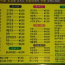 쌈지김밥 이미지