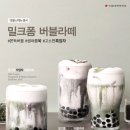 요거프레소 (신중동점) 이미지