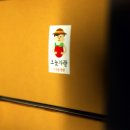 덕이자연농원