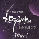 태백 향연 강원도민일보