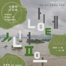 나이테