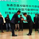 이천시농업기술센터 이미지