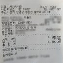 차차차휴게소 이미지