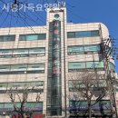 간호사랑요양원 이미지