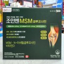 조인약국 이미지