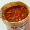 미남떡볶이 - 중구 명덕로35길 70 | 미남떡볶이
