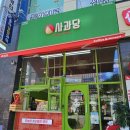 사과파이 맛집 사과당 명지국제점 사과라떼당 후기