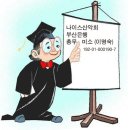 충남 공주 계룡산 산행 안내 이미지